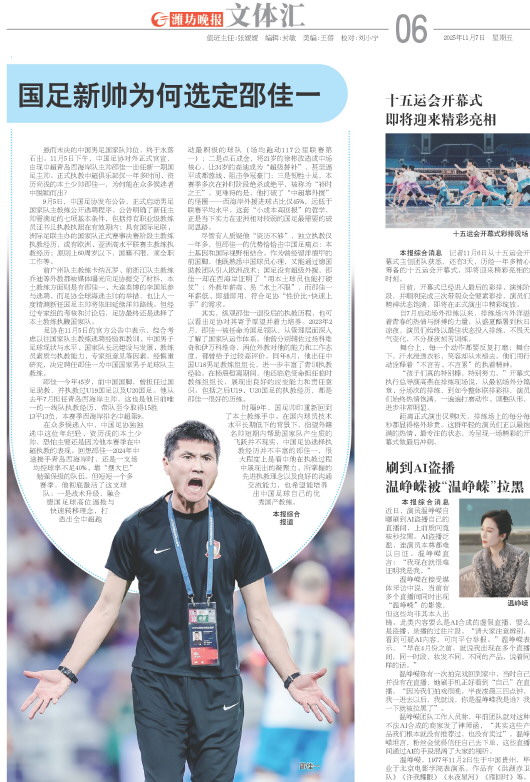 ****处理标记：[page]时， 字段 [] 在数据源中没有找到! ****