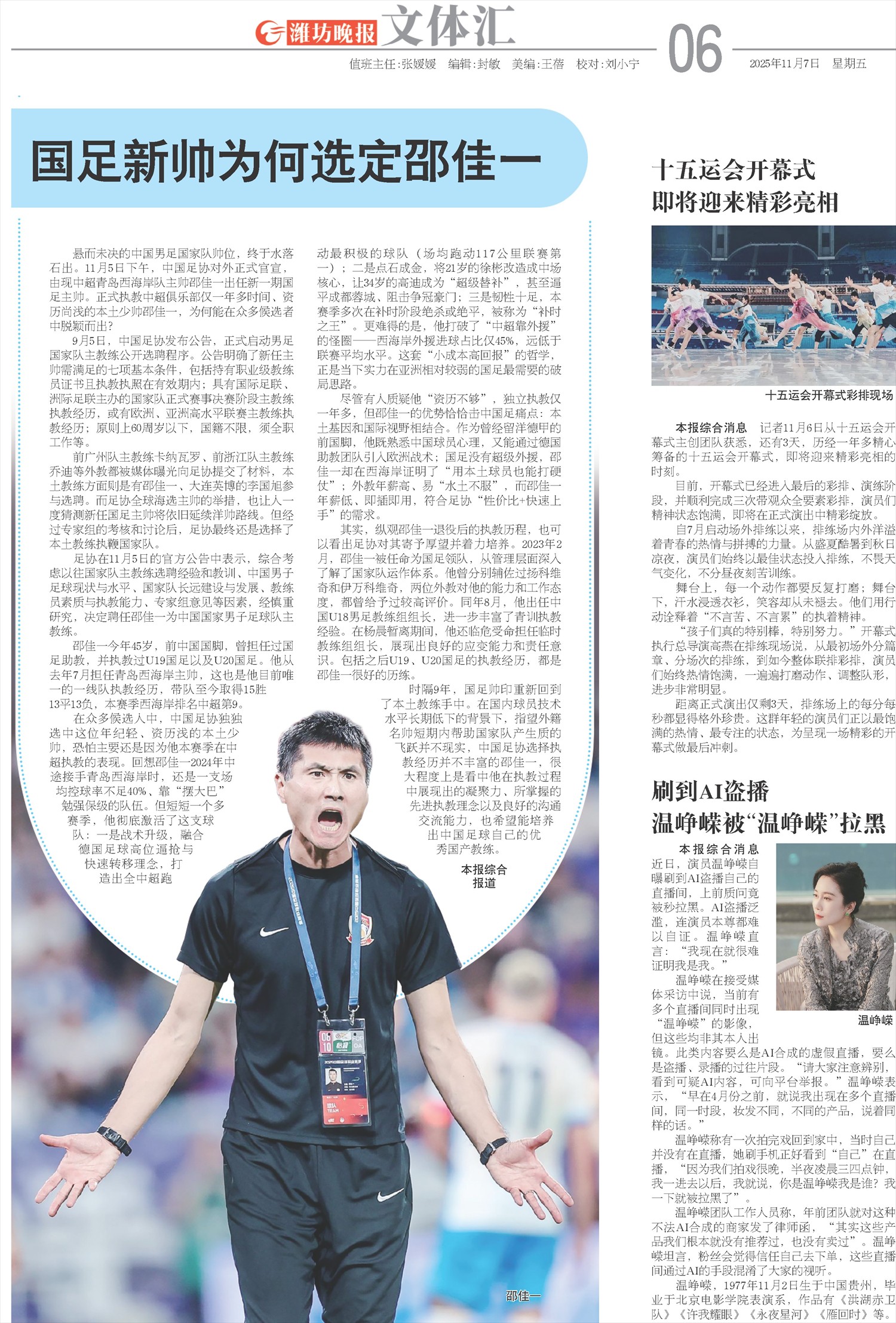 ****处理标记：[page]时， 字段 [] 在数据源中没有找到! ****