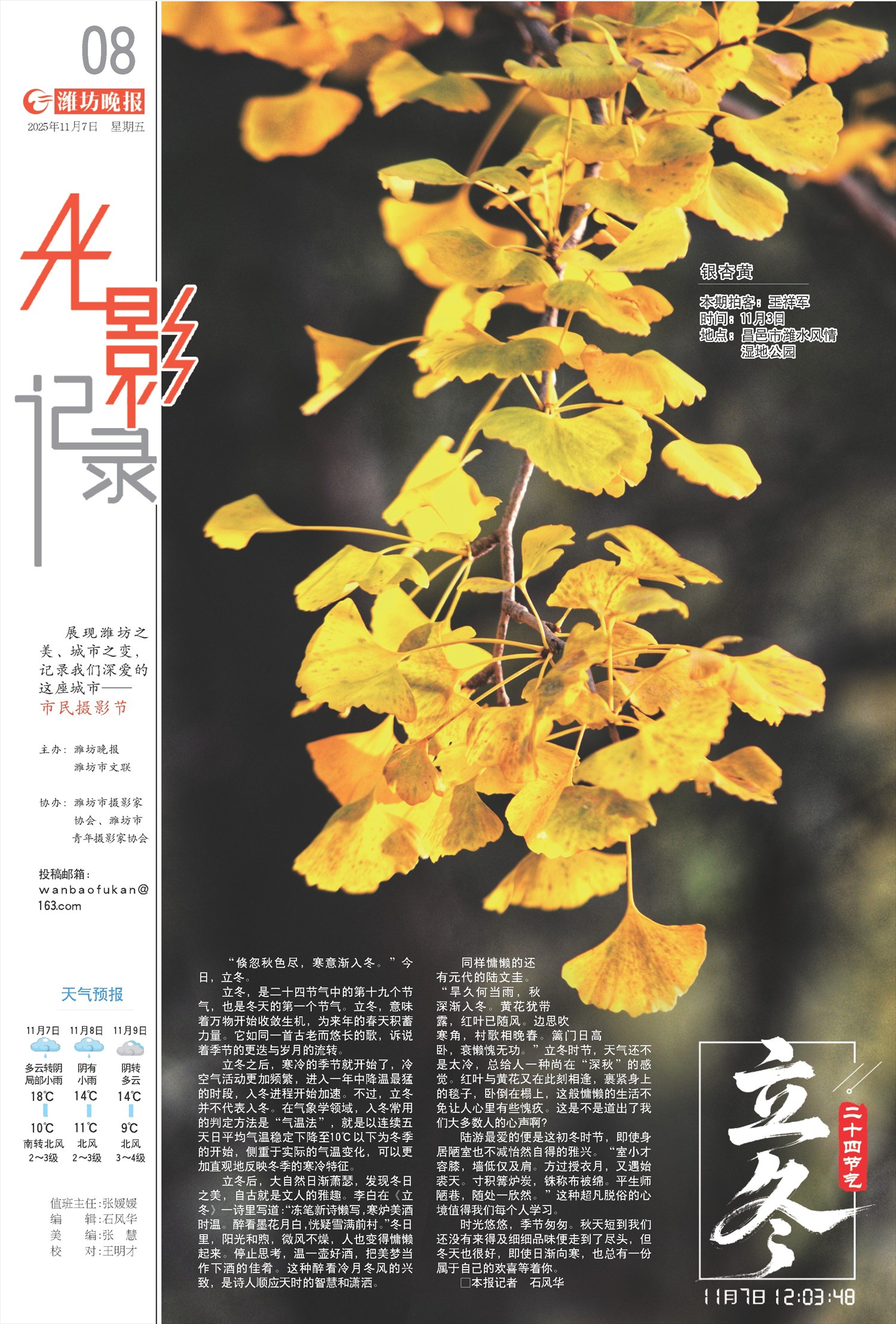 ****处理标记：[page]时， 字段 [] 在数据源中没有找到! ****