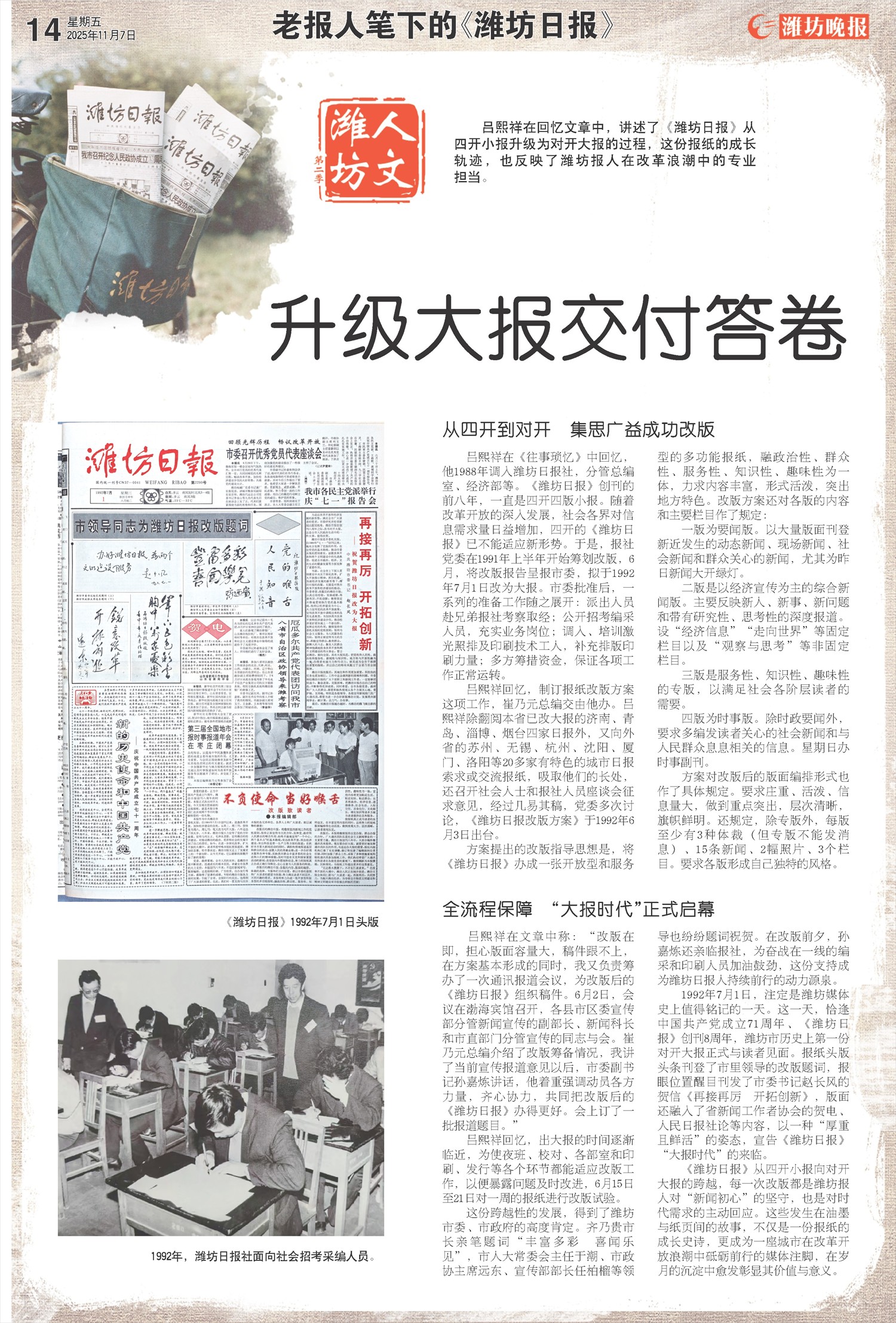 ****处理标记：[page]时， 字段 [] 在数据源中没有找到! ****