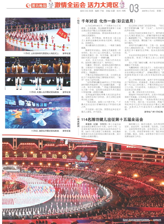 ****处理标记：[page]时， 字段 [] 在数据源中没有找到! ****