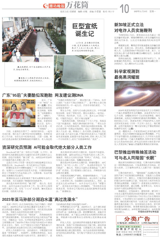 ****处理标记：[page]时， 字段 [] 在数据源中没有找到! ****