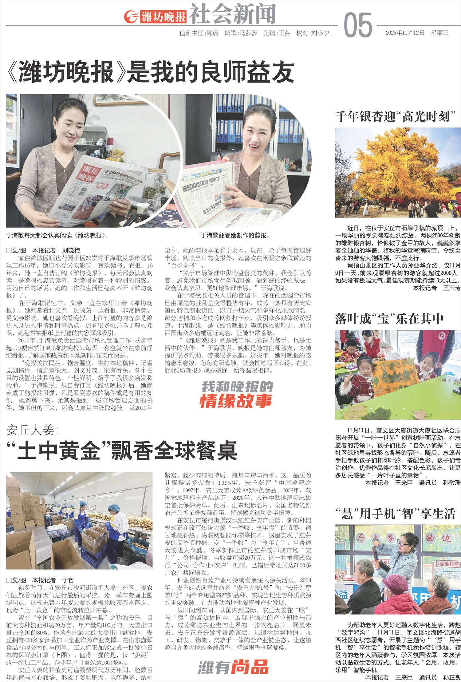 ****处理标记：[page]时， 字段 [] 在数据源中没有找到! ****