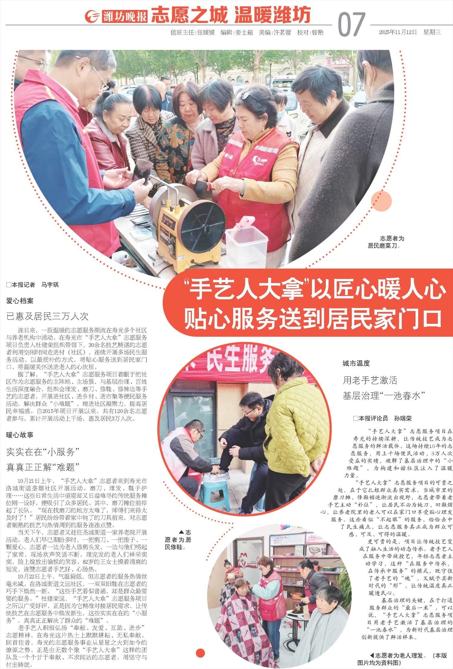 ****处理标记：[page]时， 字段 [] 在数据源中没有找到! ****