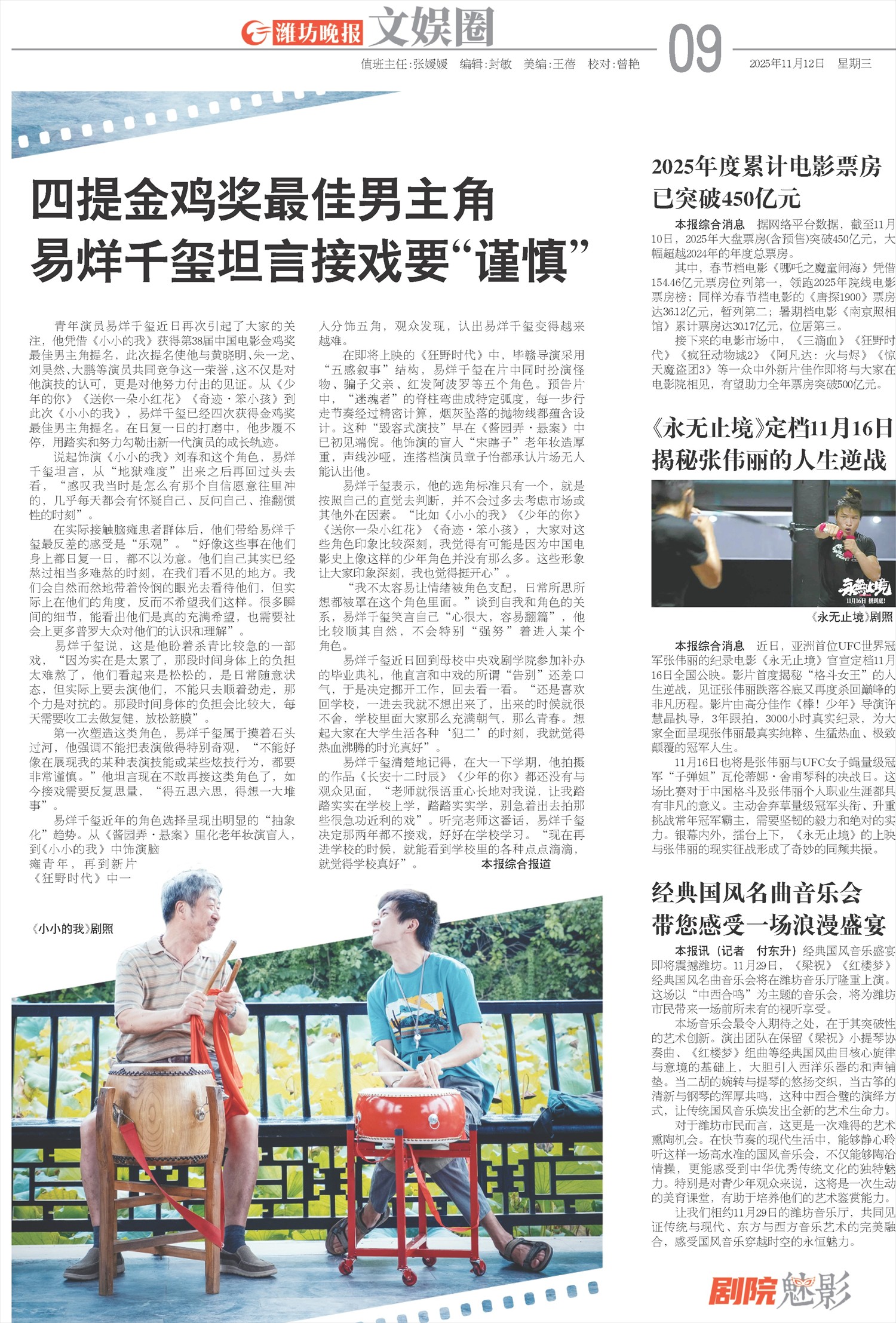 ****处理标记：[page]时， 字段 [] 在数据源中没有找到! ****