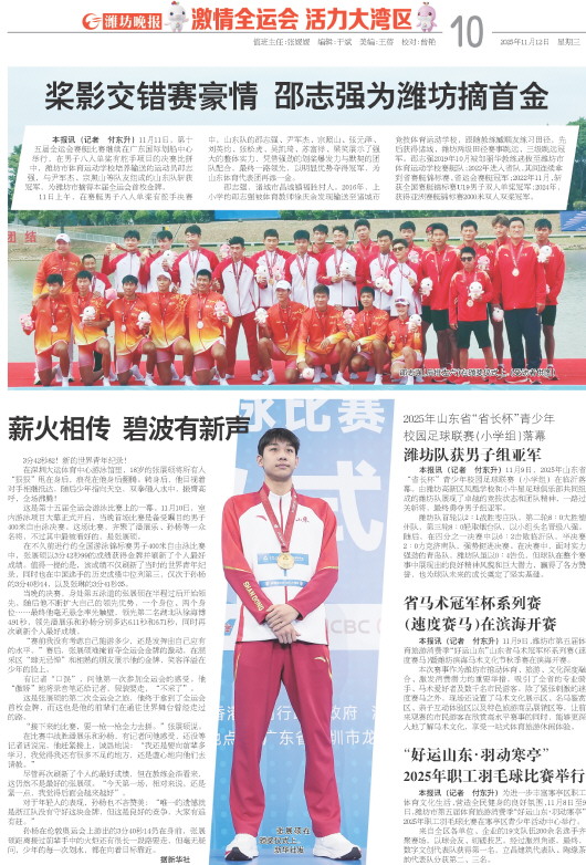 ****处理标记：[page]时， 字段 [] 在数据源中没有找到! ****