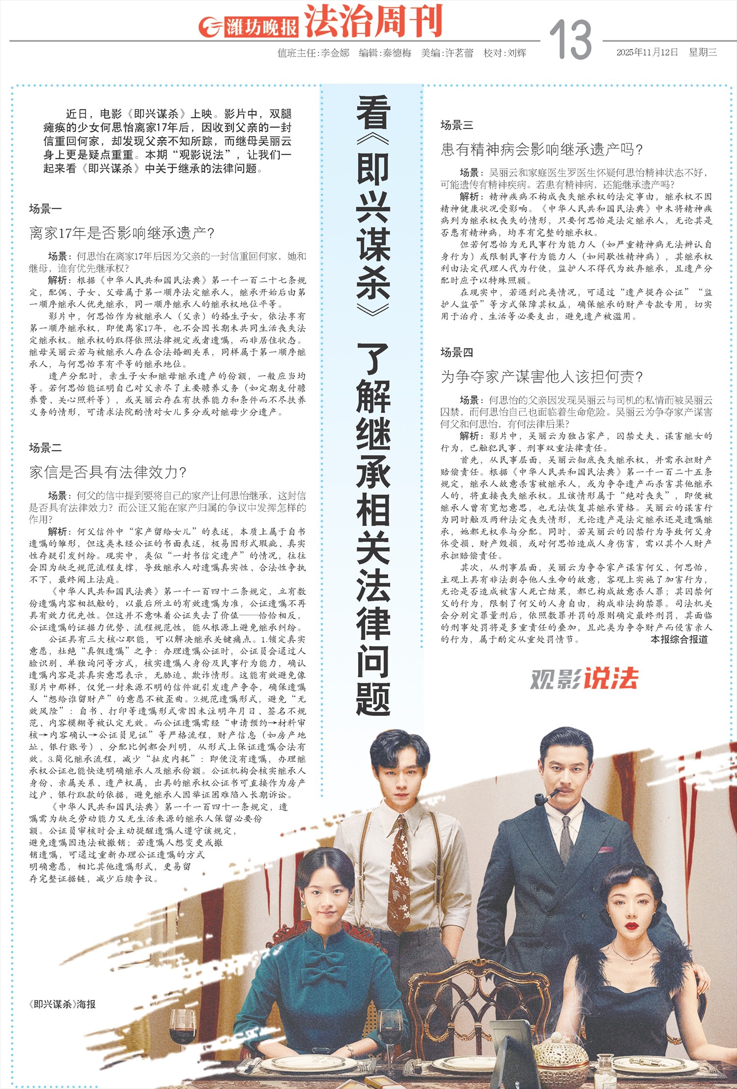 ****处理标记：[page]时， 字段 [] 在数据源中没有找到! ****