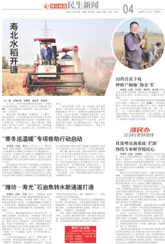 ****处理标记：[page]时， 字段 [] 在数据源中没有找到! ****