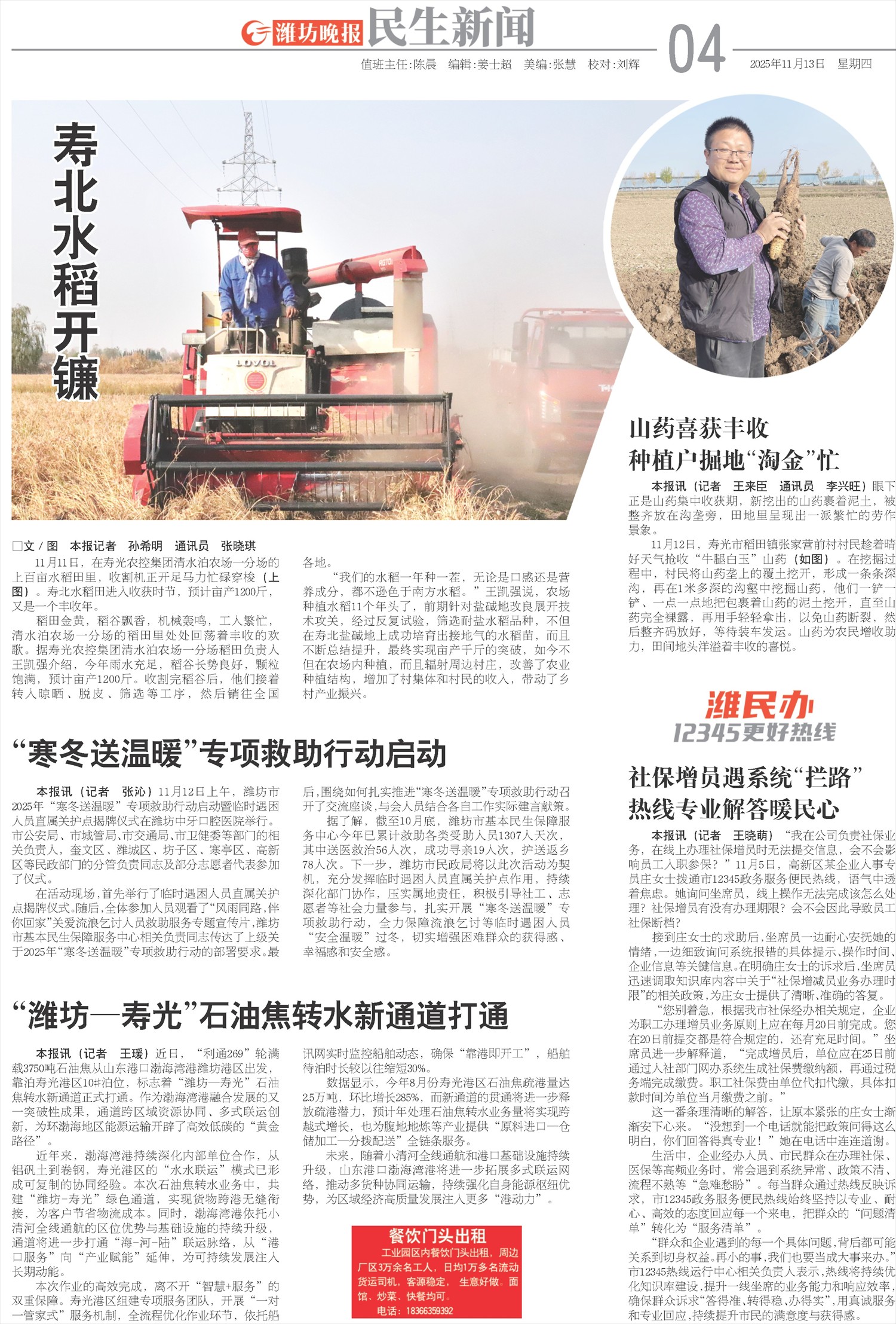 ****处理标记：[page]时， 字段 [] 在数据源中没有找到! ****