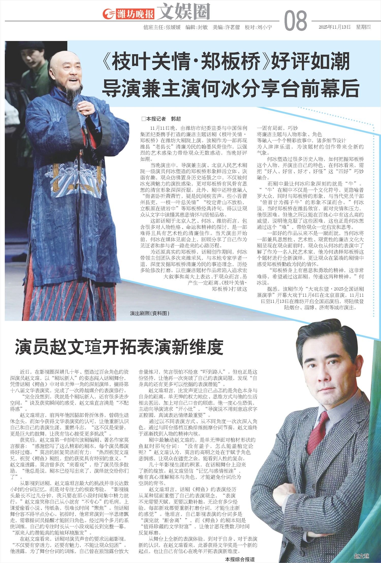 ****处理标记：[page]时， 字段 [] 在数据源中没有找到! ****