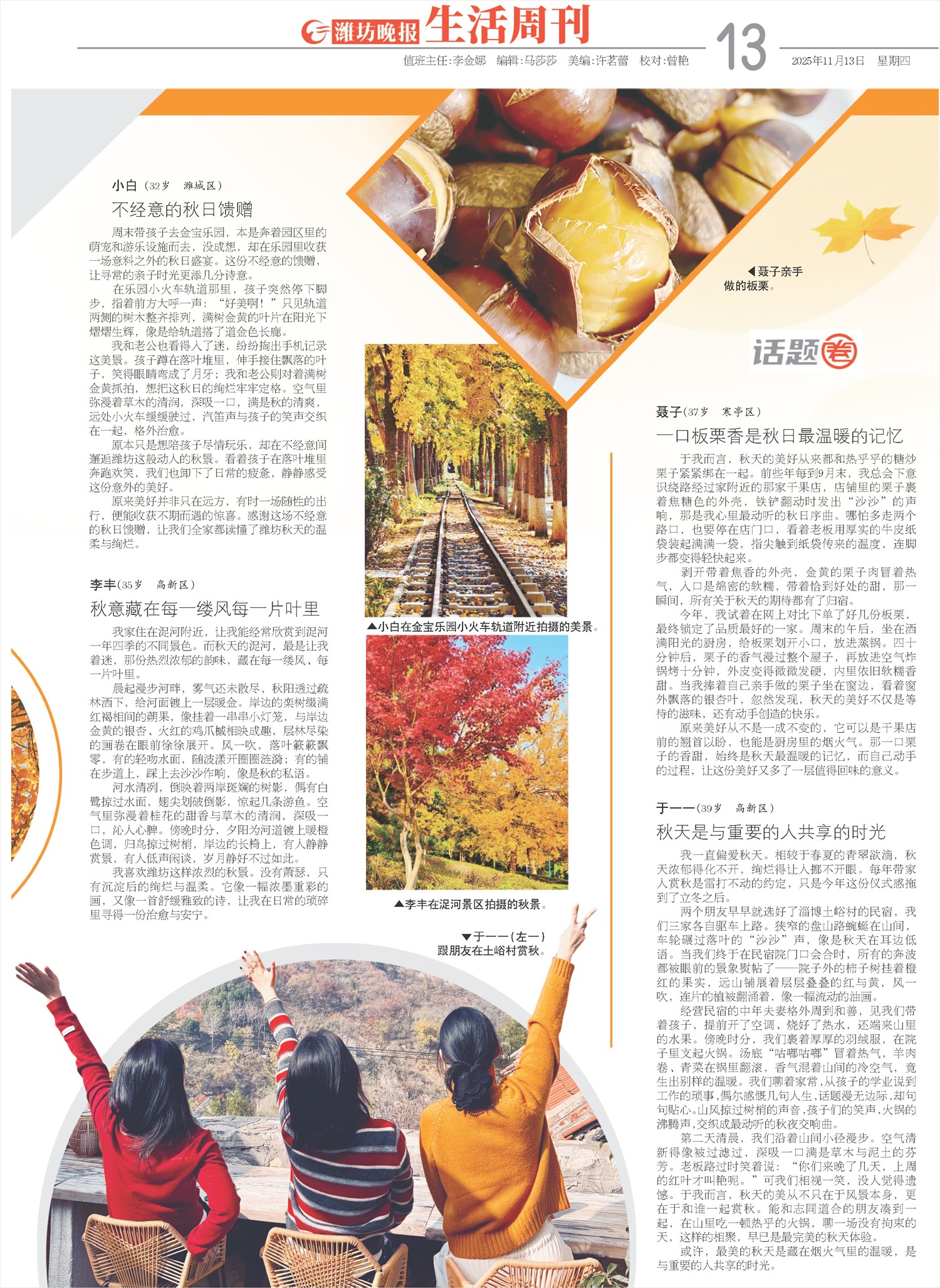 ****处理标记：[page]时， 字段 [] 在数据源中没有找到! ****