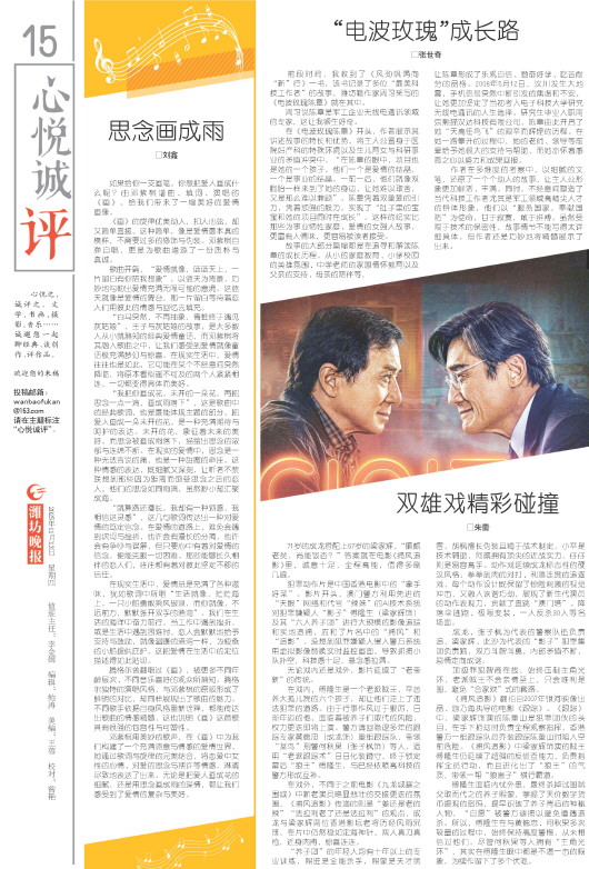 ****处理标记：[page]时， 字段 [] 在数据源中没有找到! ****