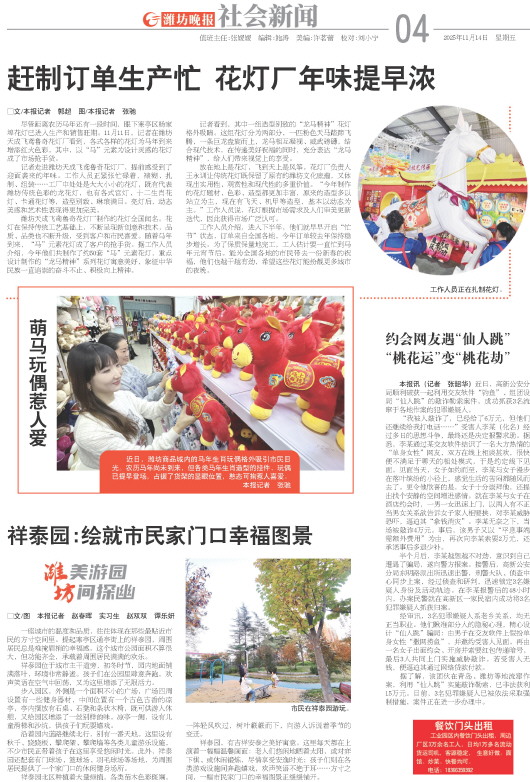 ****处理标记：[page]时， 字段 [] 在数据源中没有找到! ****