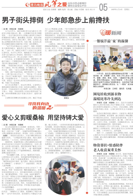 ****处理标记：[page]时， 字段 [] 在数据源中没有找到! ****