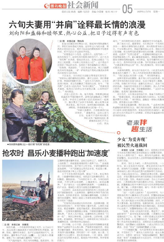 ****处理标记：[page]时， 字段 [] 在数据源中没有找到! ****