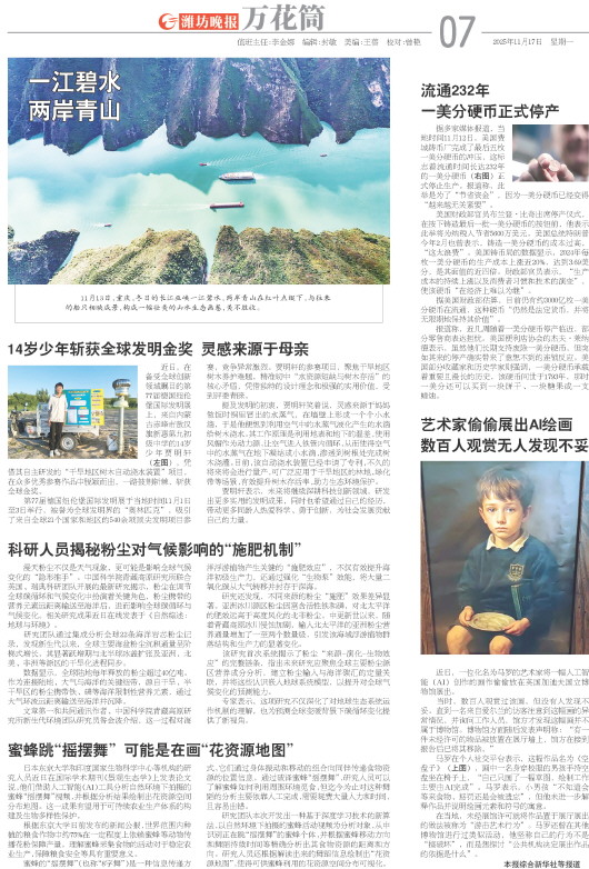 ****处理标记：[page]时， 字段 [] 在数据源中没有找到! ****