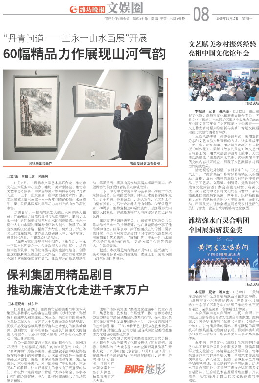 ****处理标记：[page]时， 字段 [] 在数据源中没有找到! ****