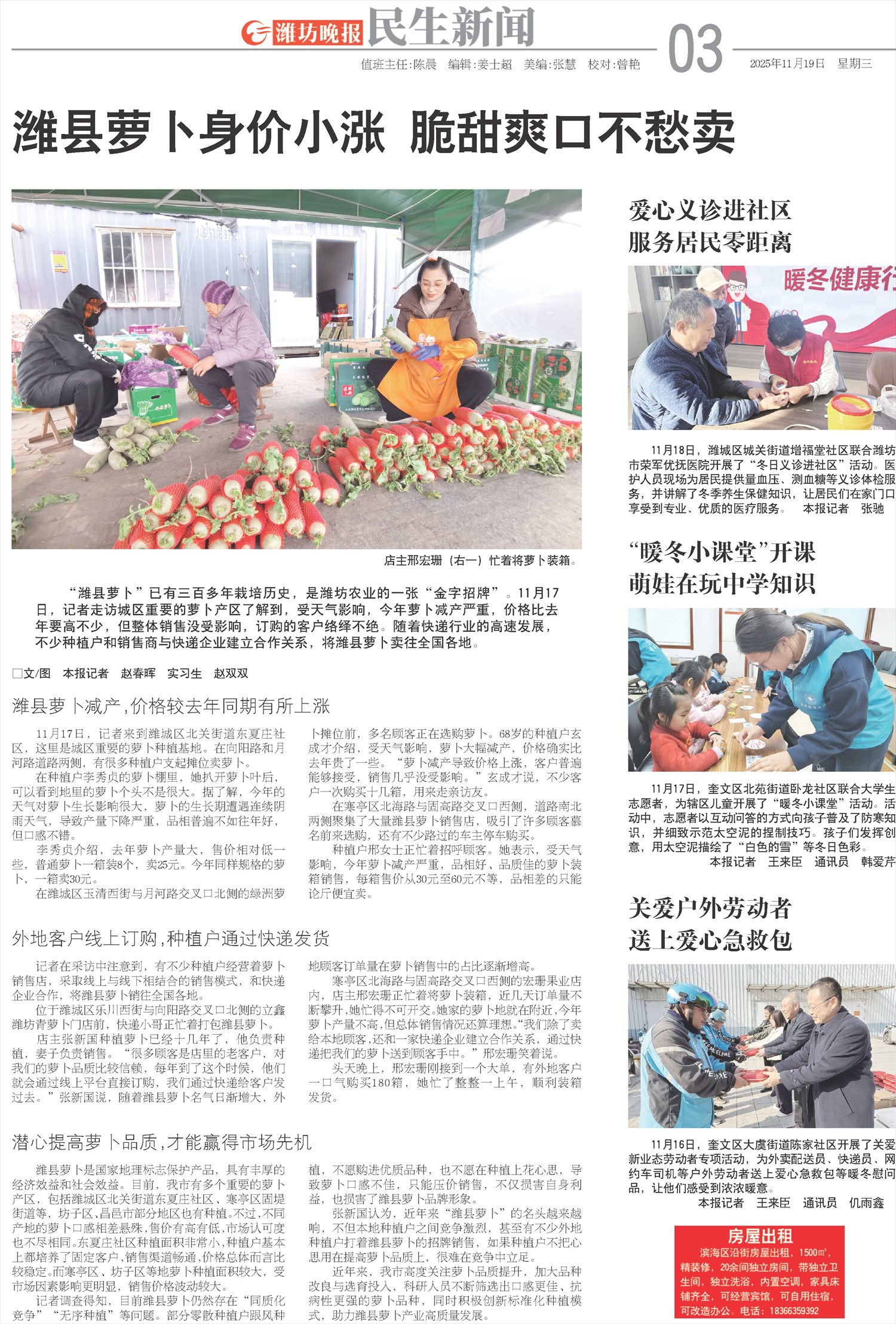 ****处理标记：[page]时， 字段 [] 在数据源中没有找到! ****