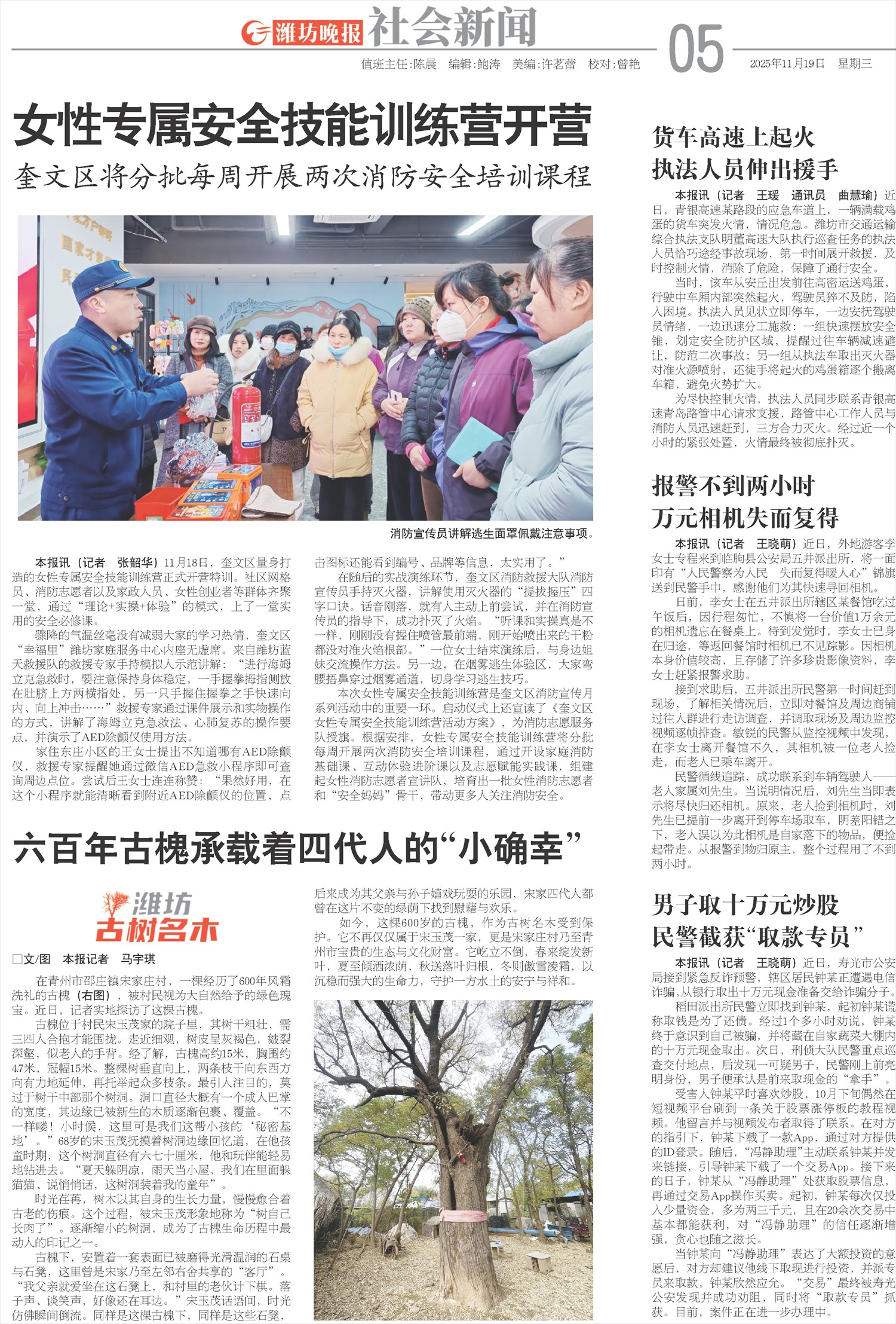 ****处理标记：[page]时， 字段 [] 在数据源中没有找到! ****