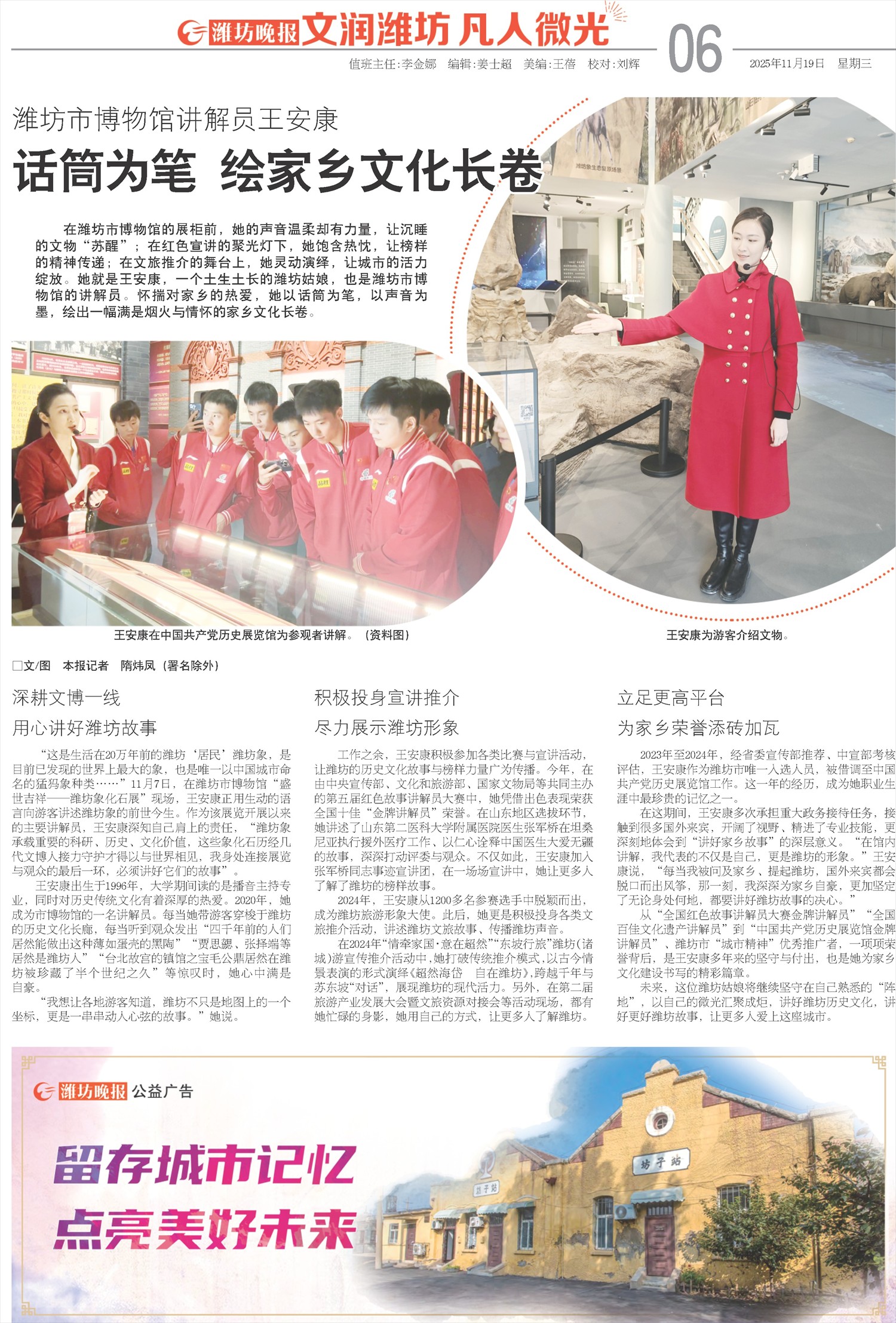 ****处理标记：[page]时， 字段 [] 在数据源中没有找到! ****