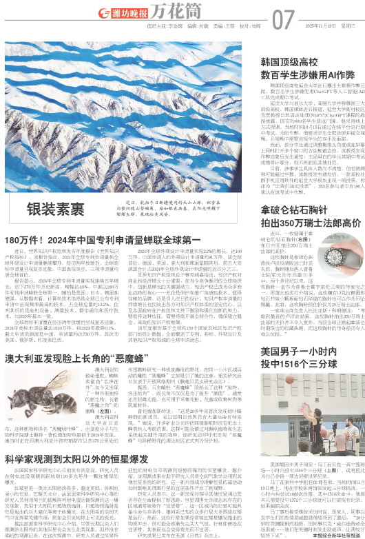 ****处理标记：[page]时， 字段 [] 在数据源中没有找到! ****