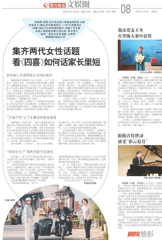 ****处理标记：[page]时， 字段 [] 在数据源中没有找到! ****