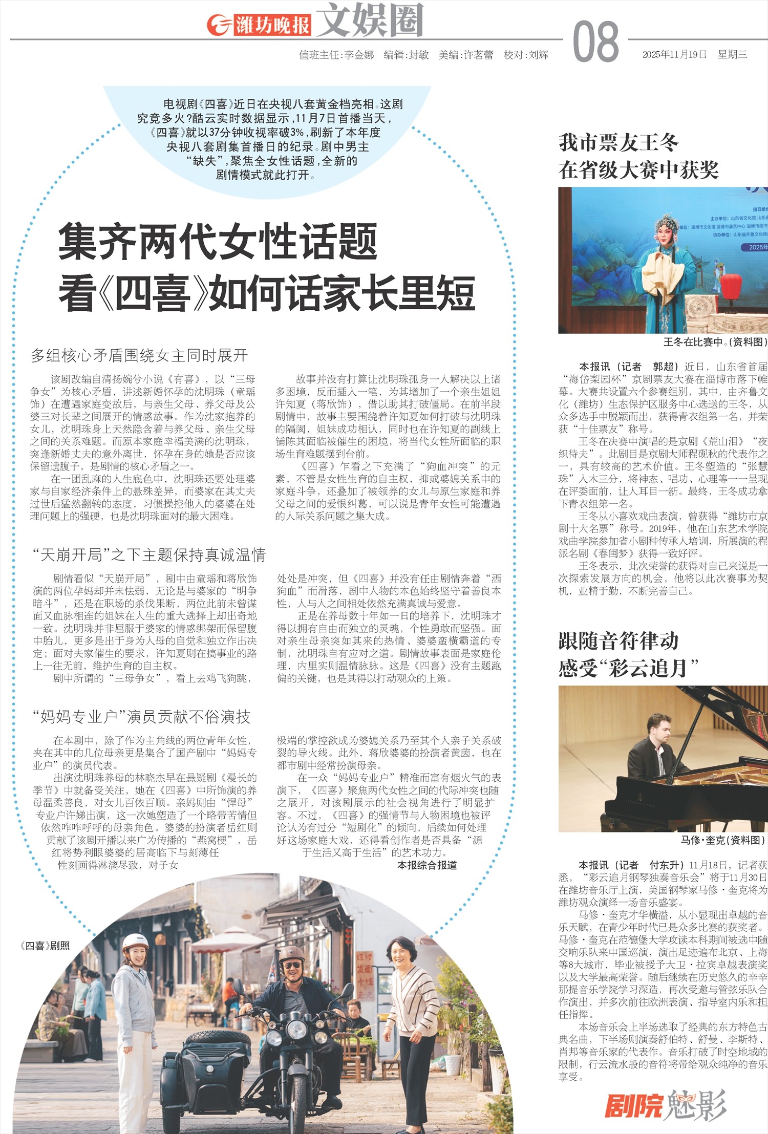 ****处理标记：[page]时， 字段 [] 在数据源中没有找到! ****