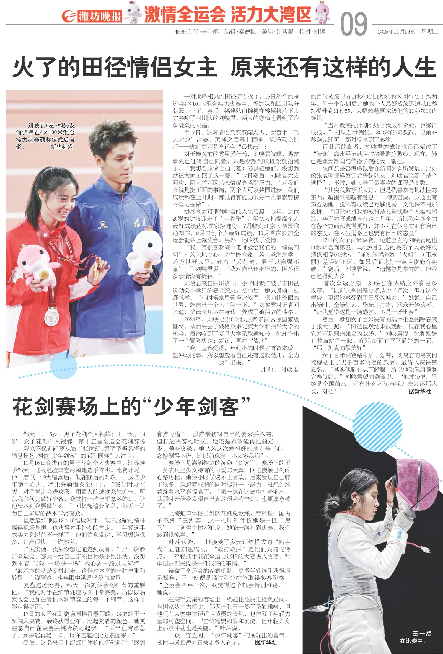 ****处理标记：[page]时， 字段 [] 在数据源中没有找到! ****