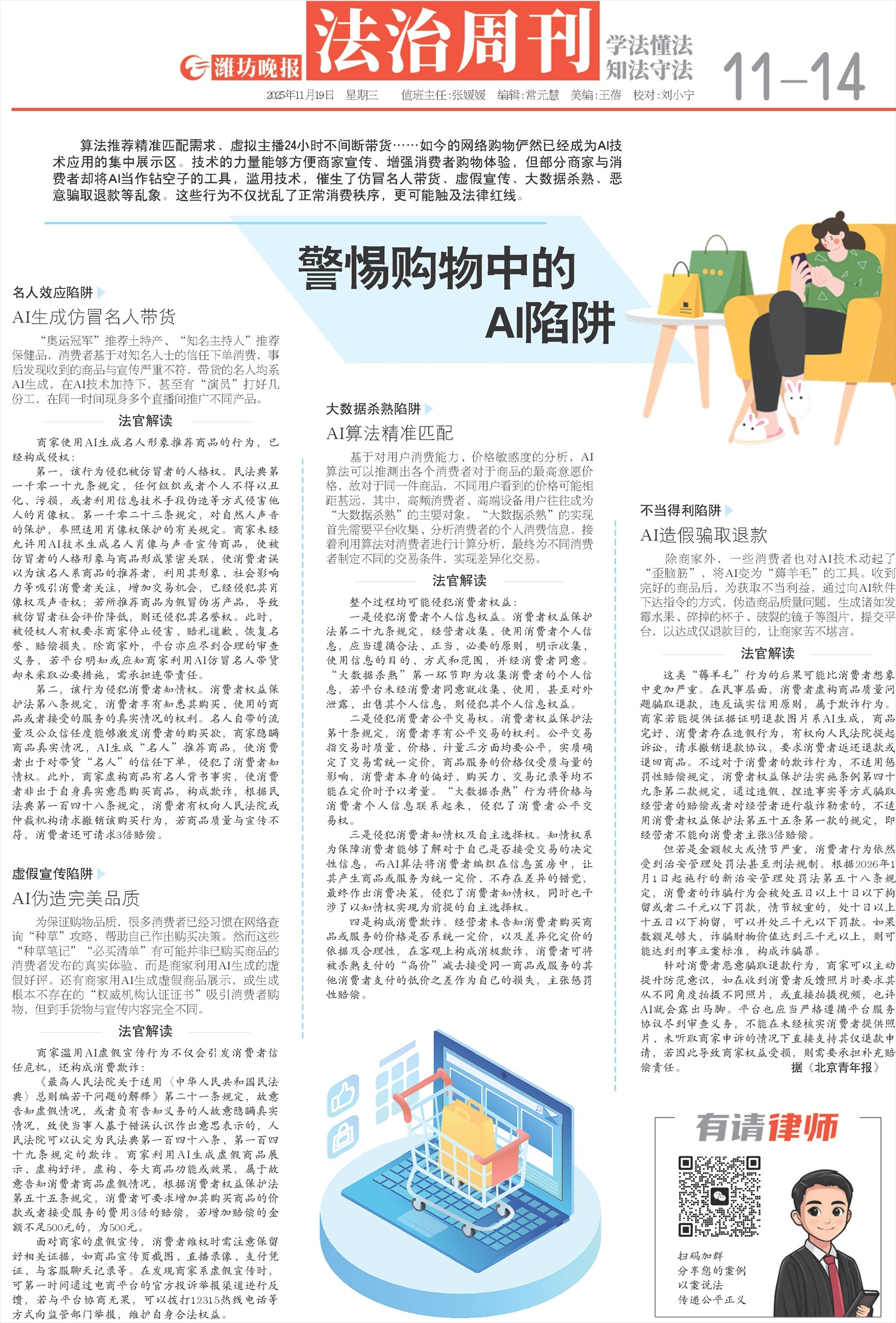 ****处理标记：[page]时， 字段 [] 在数据源中没有找到! ****