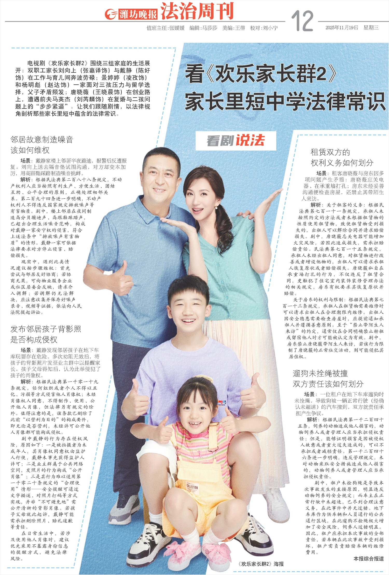 ****处理标记：[page]时， 字段 [] 在数据源中没有找到! ****