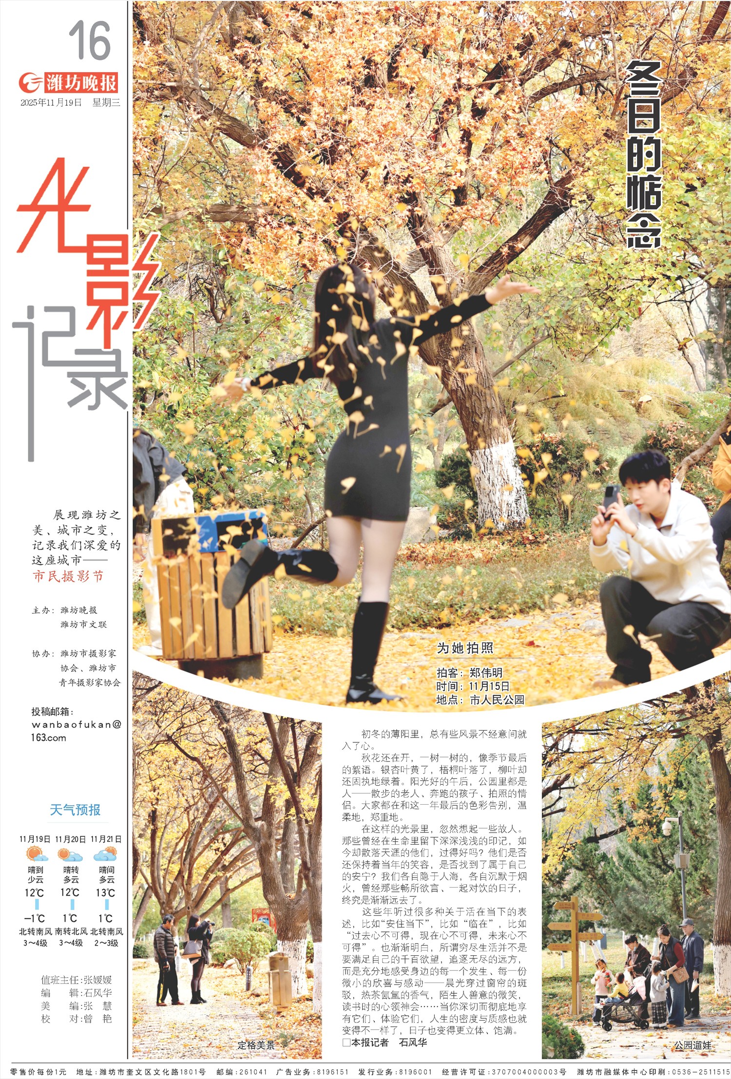 ****处理标记：[page]时， 字段 [] 在数据源中没有找到! ****