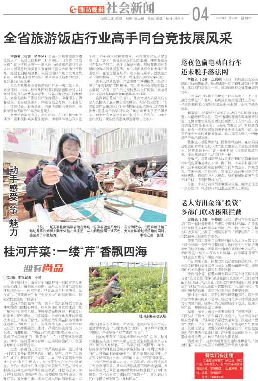 ****处理标记：[page]时， 字段 [] 在数据源中没有找到! ****