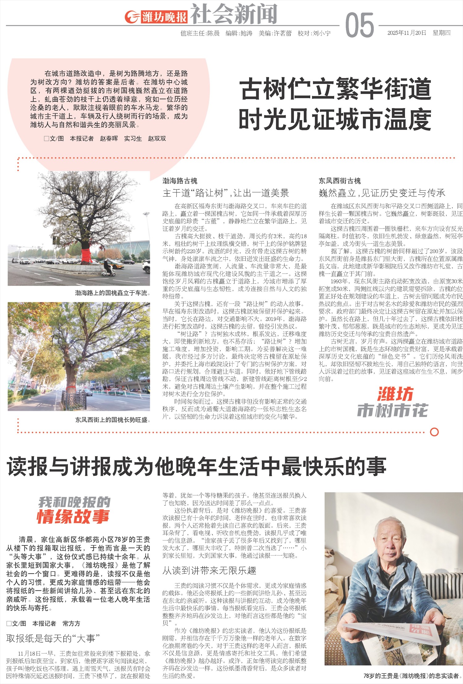 ****处理标记：[page]时， 字段 [] 在数据源中没有找到! ****