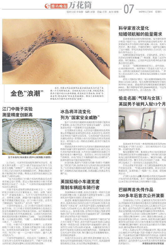 ****处理标记：[page]时， 字段 [] 在数据源中没有找到! ****