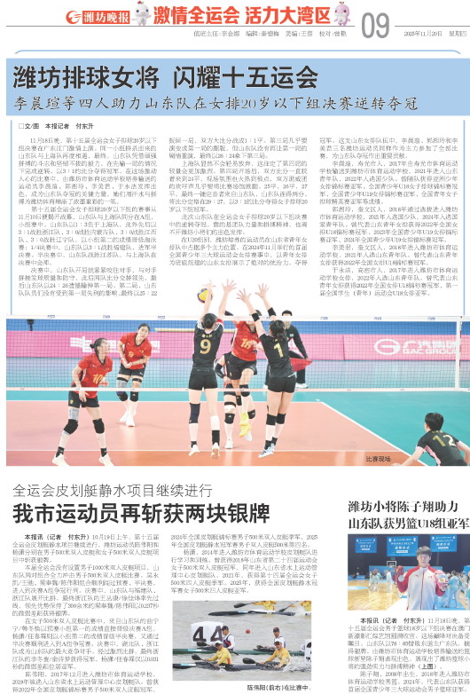 ****处理标记：[page]时， 字段 [] 在数据源中没有找到! ****