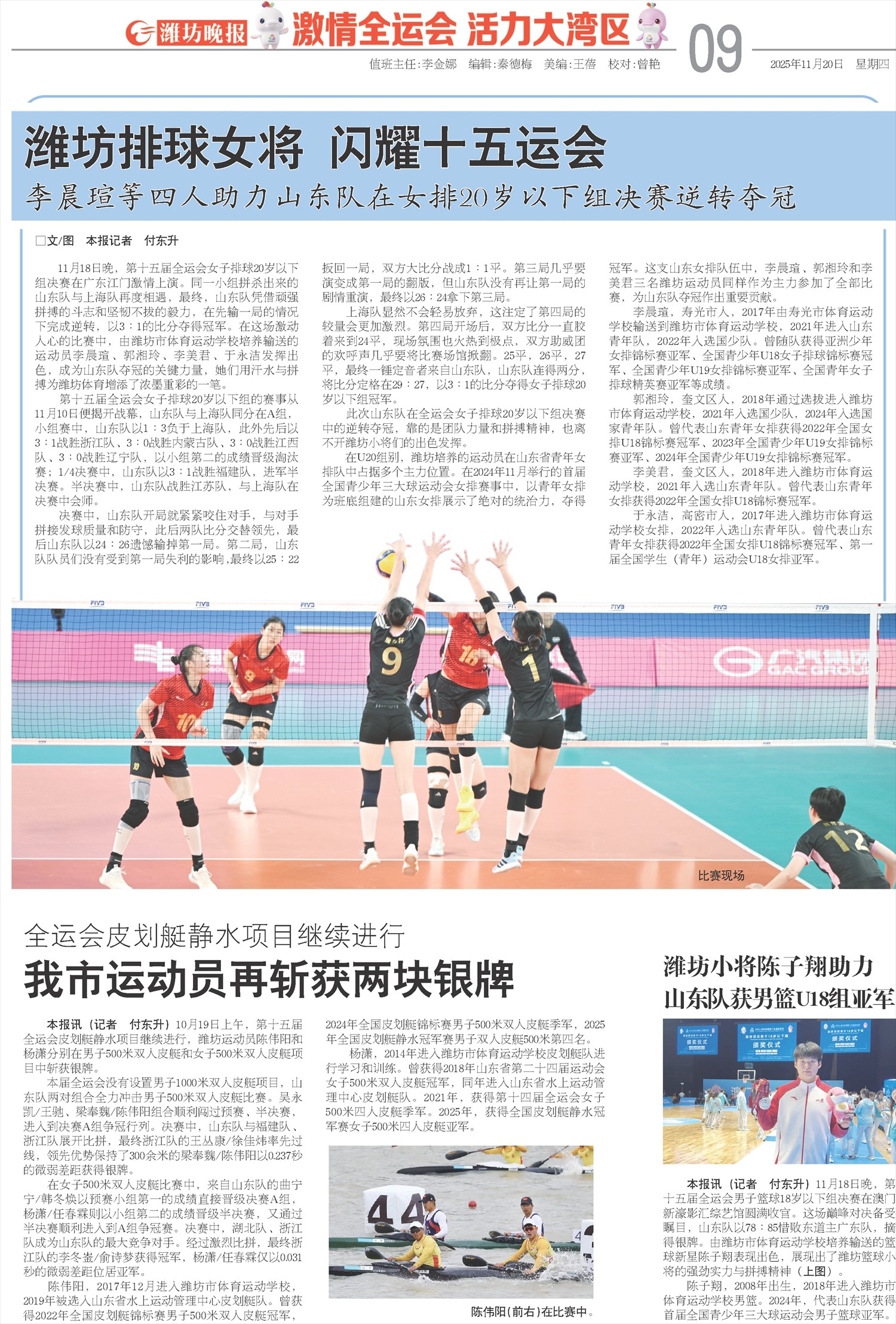 ****处理标记：[page]时， 字段 [] 在数据源中没有找到! ****