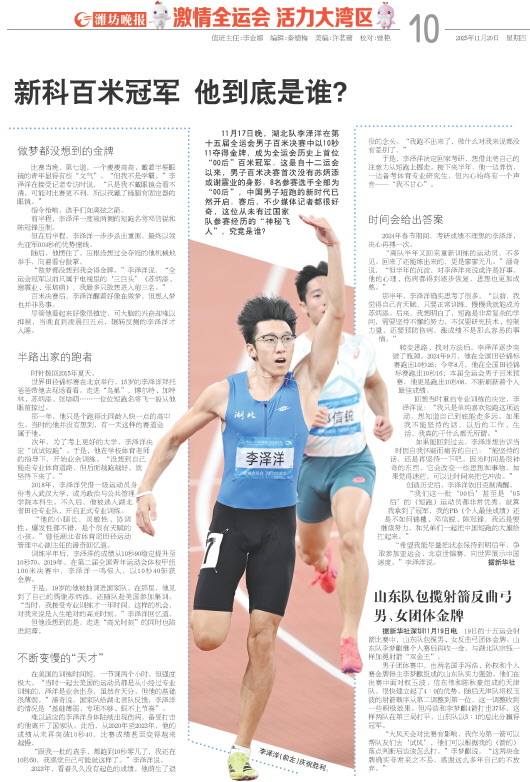 ****处理标记：[page]时， 字段 [] 在数据源中没有找到! ****