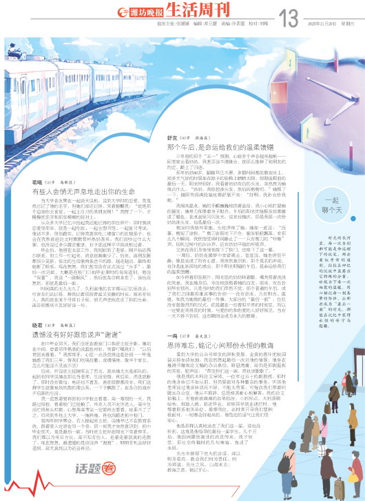 ****处理标记：[page]时， 字段 [] 在数据源中没有找到! ****