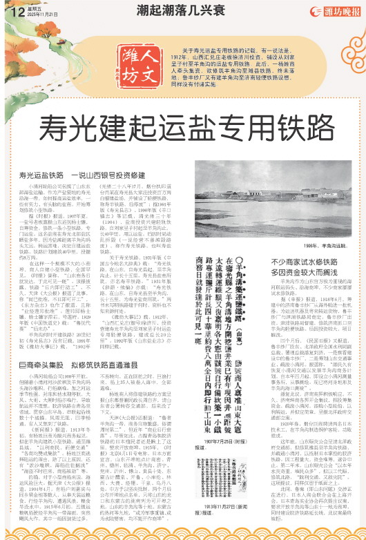 ****处理标记：[page]时， 字段 [] 在数据源中没有找到! ****