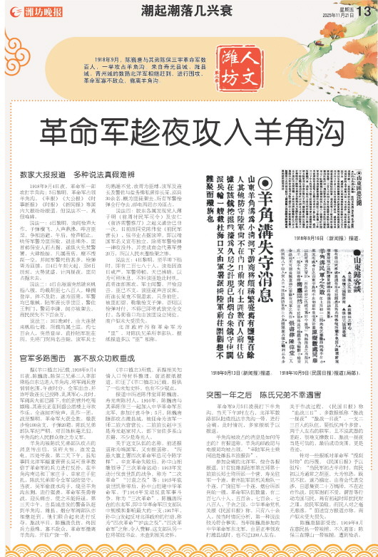 ****处理标记：[page]时， 字段 [] 在数据源中没有找到! ****