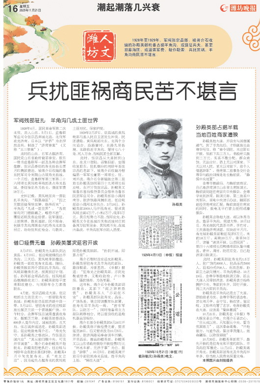 ****处理标记：[page]时， 字段 [] 在数据源中没有找到! ****