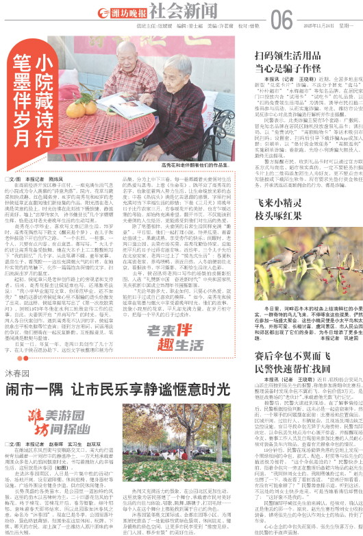 ****处理标记：[page]时， 字段 [] 在数据源中没有找到! ****