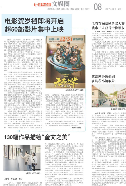 ****处理标记：[page]时， 字段 [] 在数据源中没有找到! ****