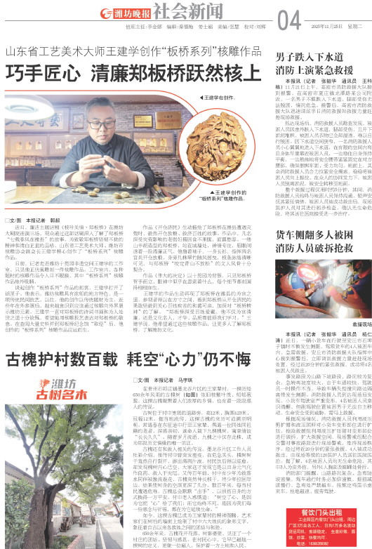 ****处理标记：[page]时， 字段 [] 在数据源中没有找到! ****