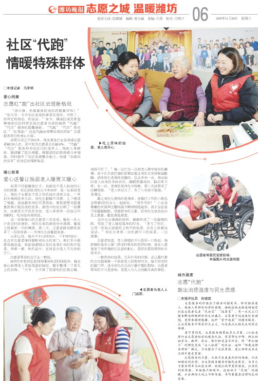 ****处理标记：[page]时， 字段 [] 在数据源中没有找到! ****