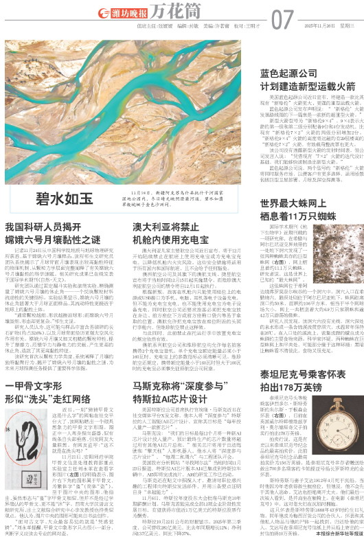 ****处理标记：[page]时， 字段 [] 在数据源中没有找到! ****