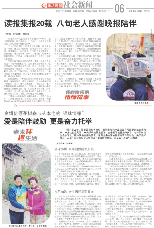 ****处理标记：[page]时， 字段 [] 在数据源中没有找到! ****