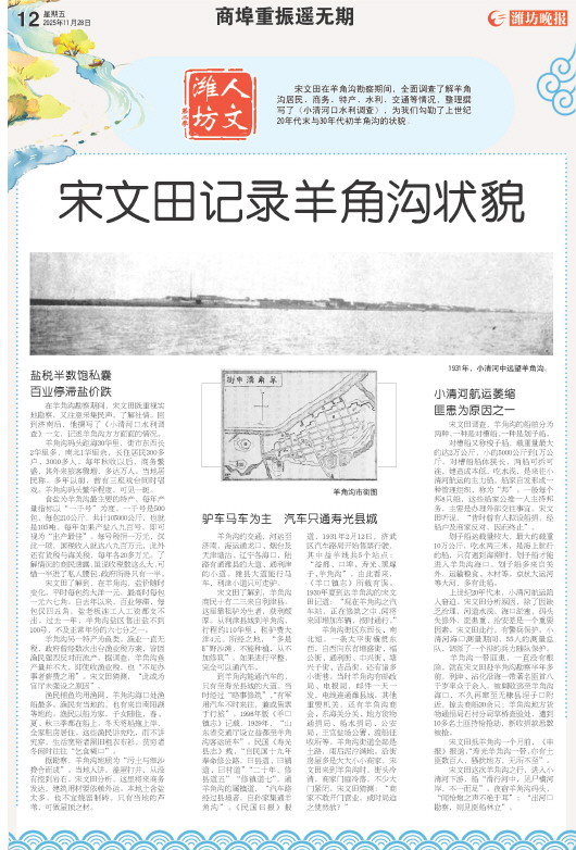 ****处理标记：[page]时， 字段 [] 在数据源中没有找到! ****