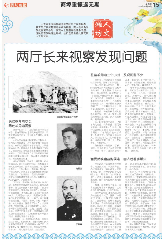 ****处理标记：[page]时， 字段 [] 在数据源中没有找到! ****