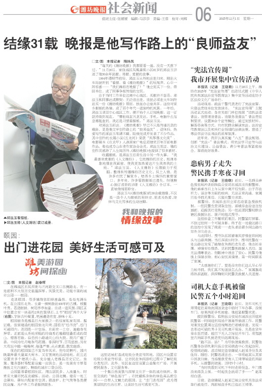 ****处理标记：[page]时， 字段 [] 在数据源中没有找到! ****